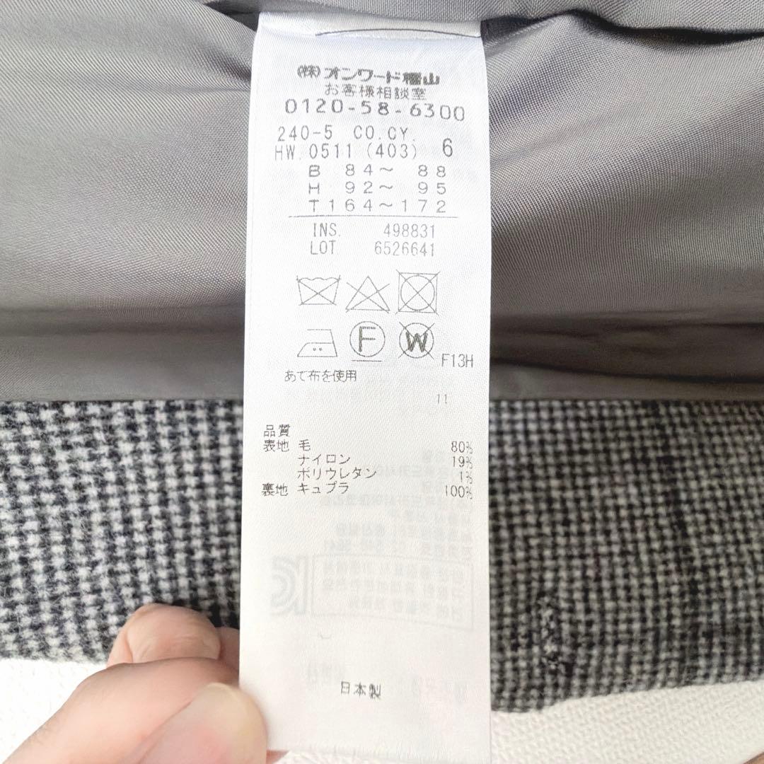 ★美品★ICB チェック チェスターコート グレージュ 11号