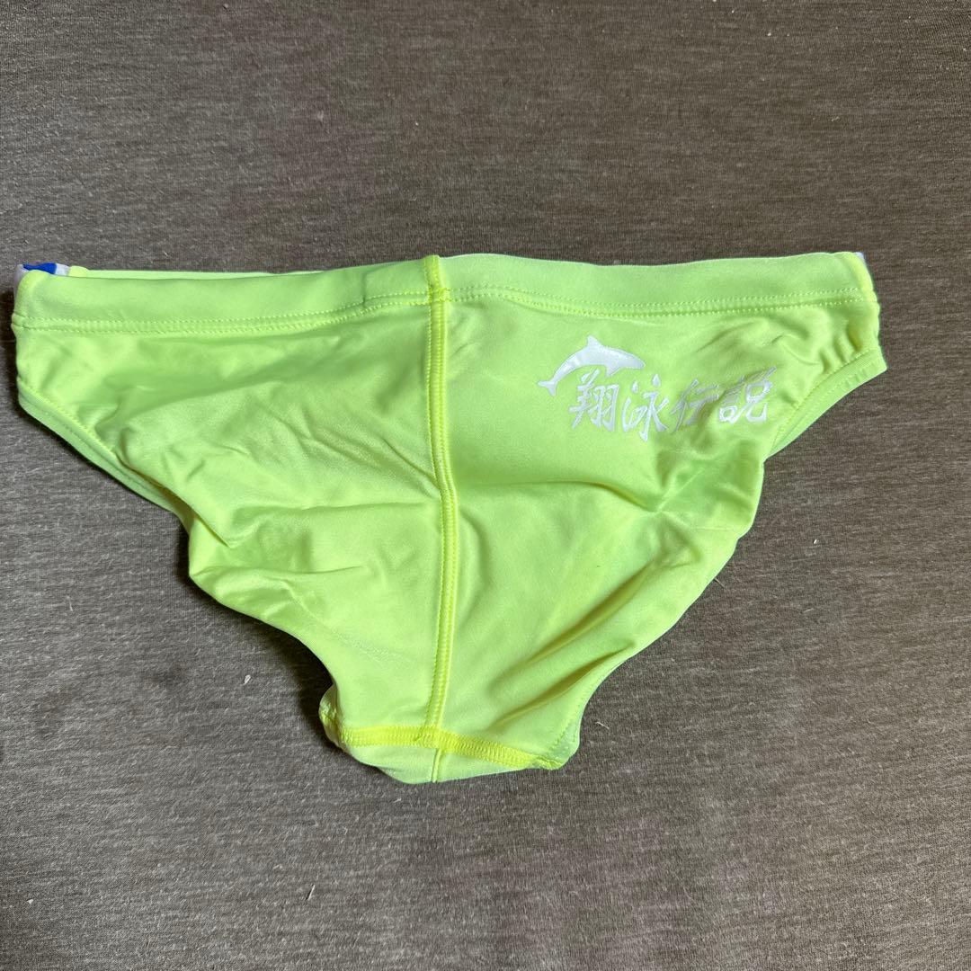 asics 競泳水着 イエロー　M