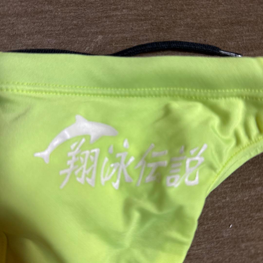 asics 競泳水着 イエロー　M