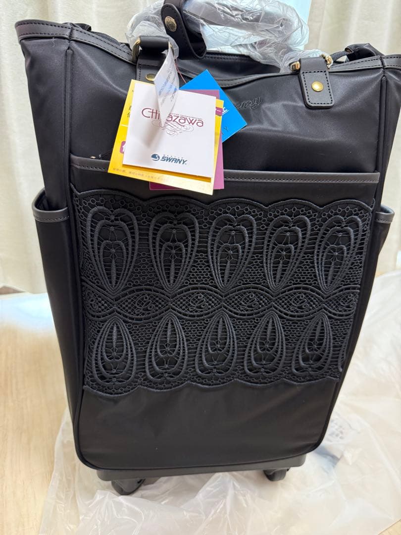 スワニー近沢レースキャリーバッグ