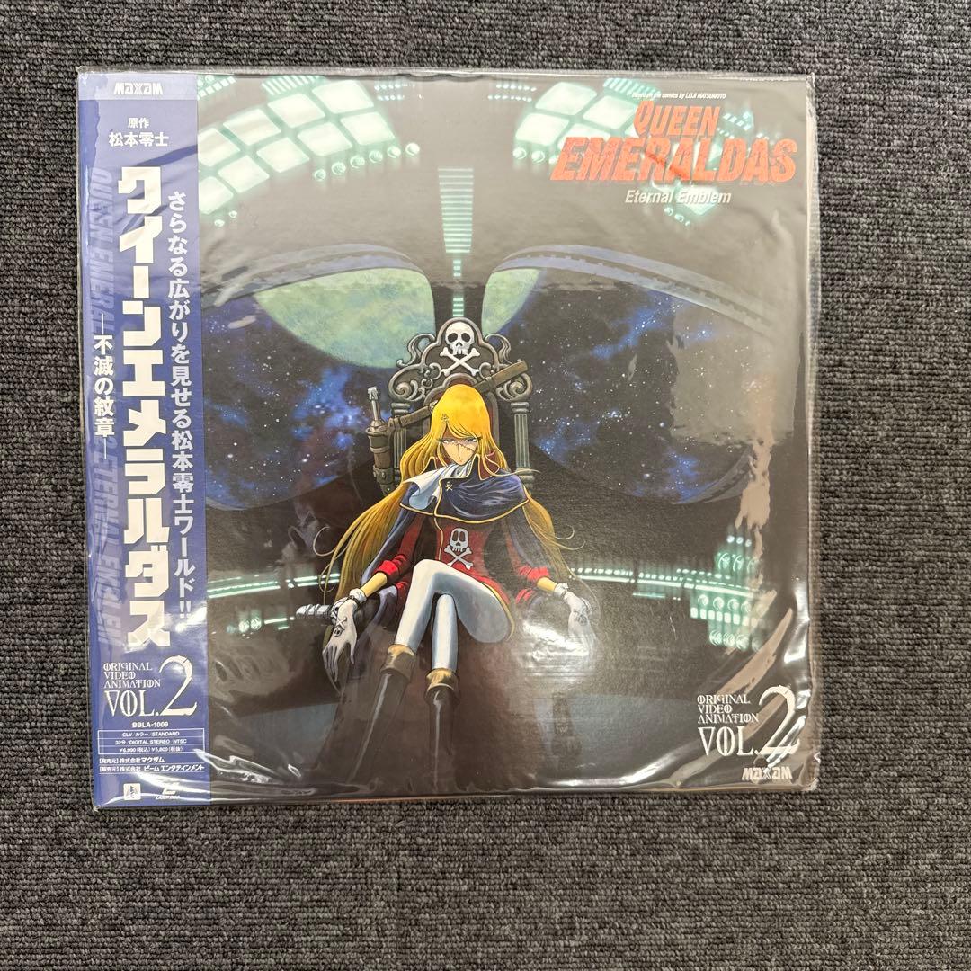 LD クィーンエメラルダス　セット