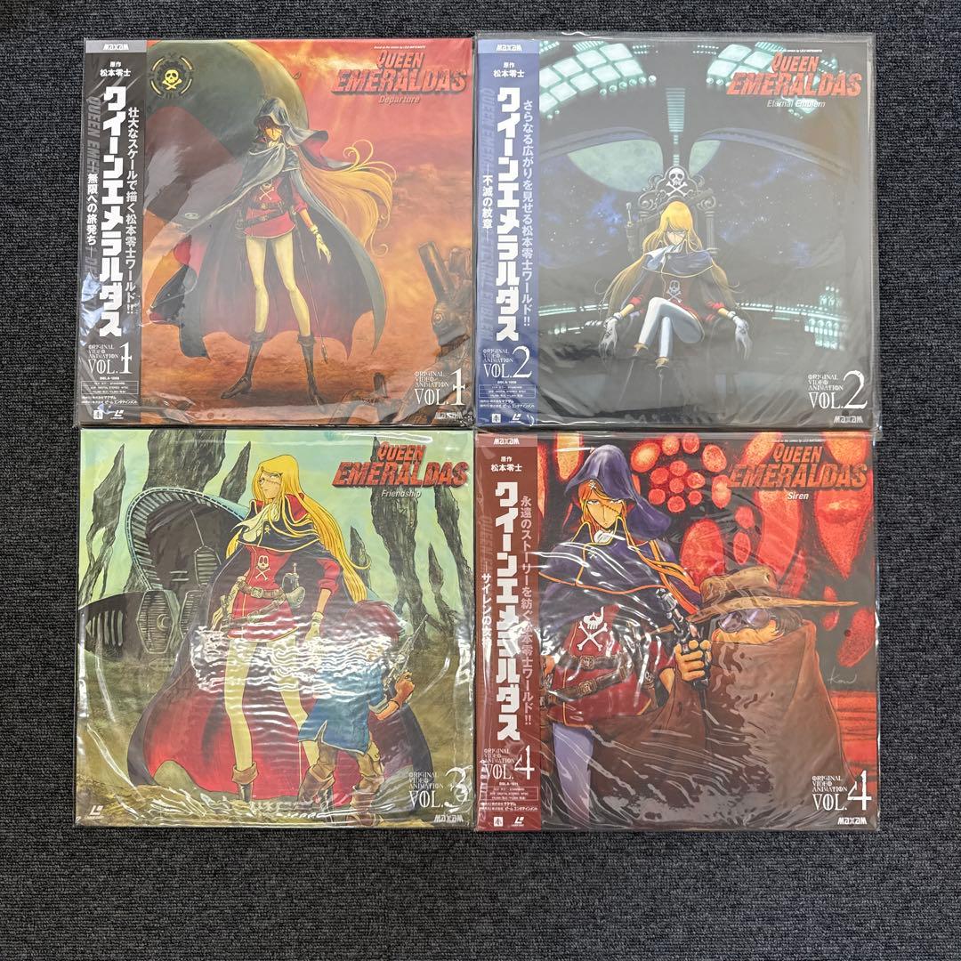 LD クィーンエメラルダス　セット