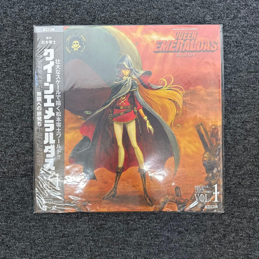 LD クィーンエメラルダス　セット