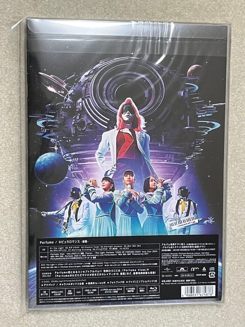 Perfume ネビュラロマンス前篇 初回 限定 BD
