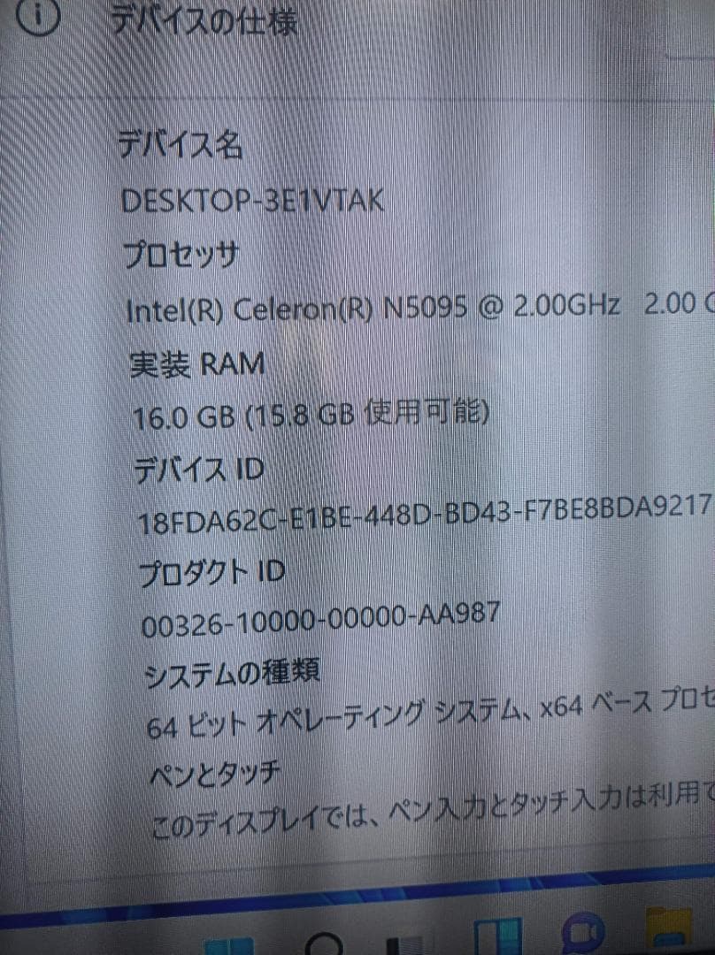 VETESA win11 ミニPC N5095/MEM16GB/SSD512GB