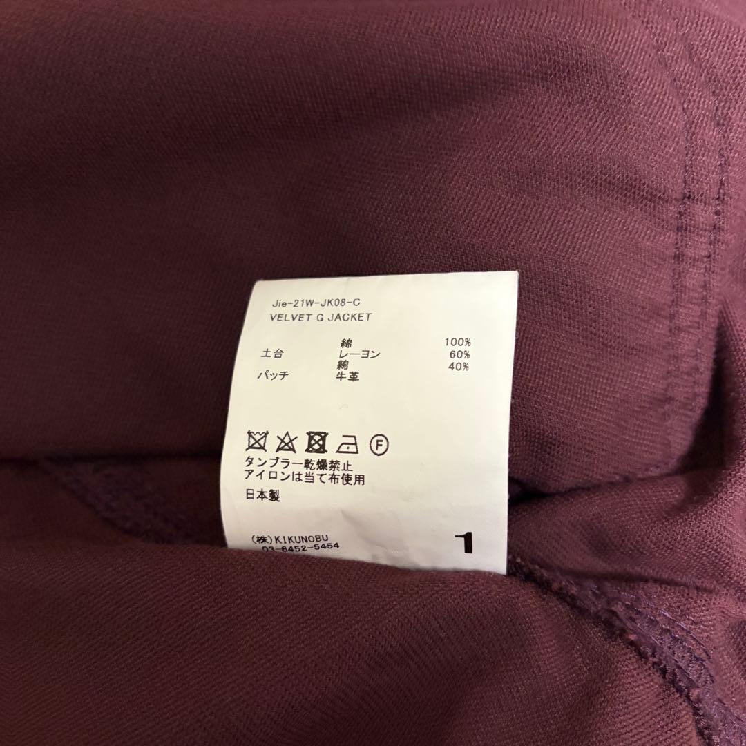 【極美品✨】JieDa VELVET G jacket ベルベットジャケット