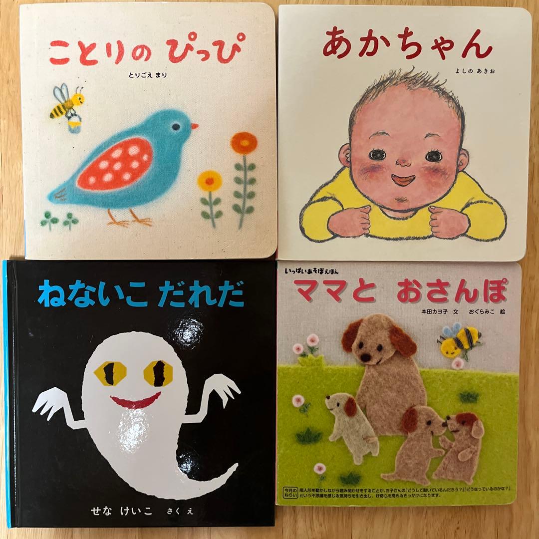 0歳　1歳　2歳　くもん推薦図書　定番・人気絵本　まとめ売り　40冊　読み聞かせ