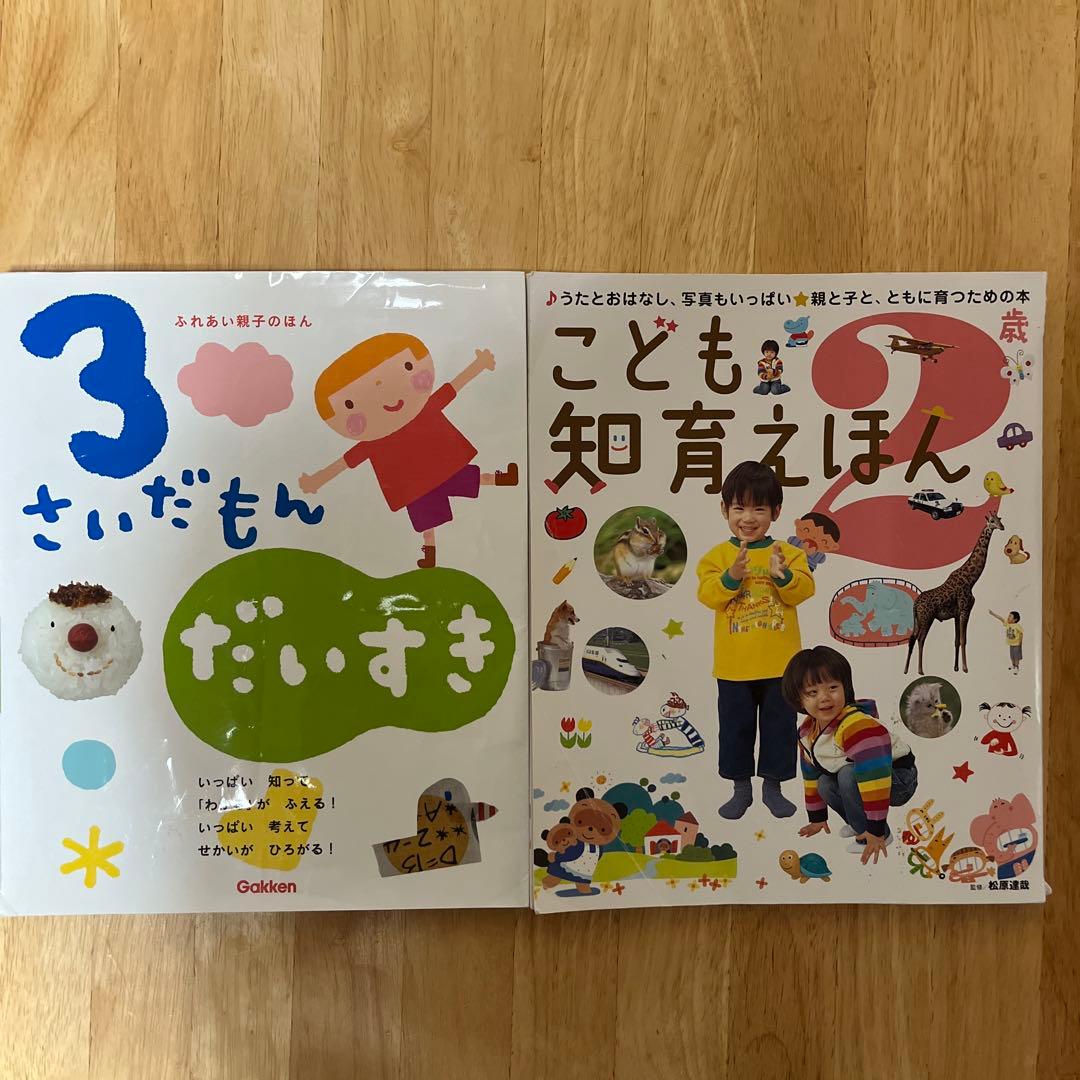 0歳　1歳　2歳　くもん推薦図書　定番・人気絵本　まとめ売り　40冊　読み聞かせ