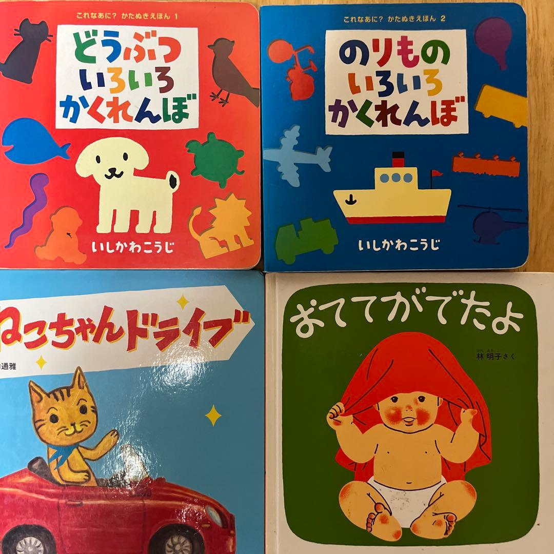 0歳　1歳　2歳　くもん推薦図書　定番・人気絵本　まとめ売り　40冊　読み聞かせ