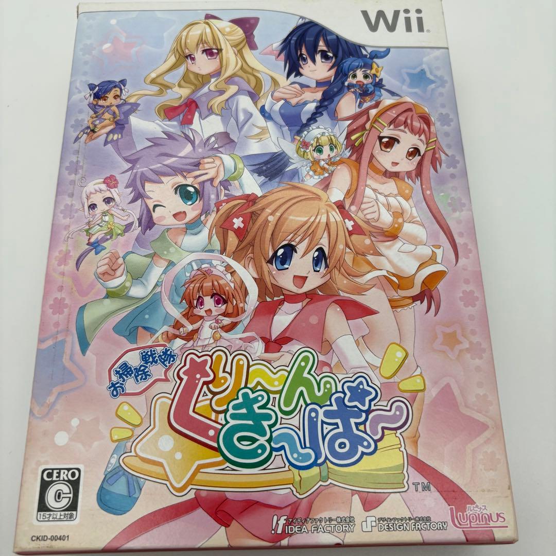 【Wii】お掃除戦隊 くりーんきーぱー 限定版