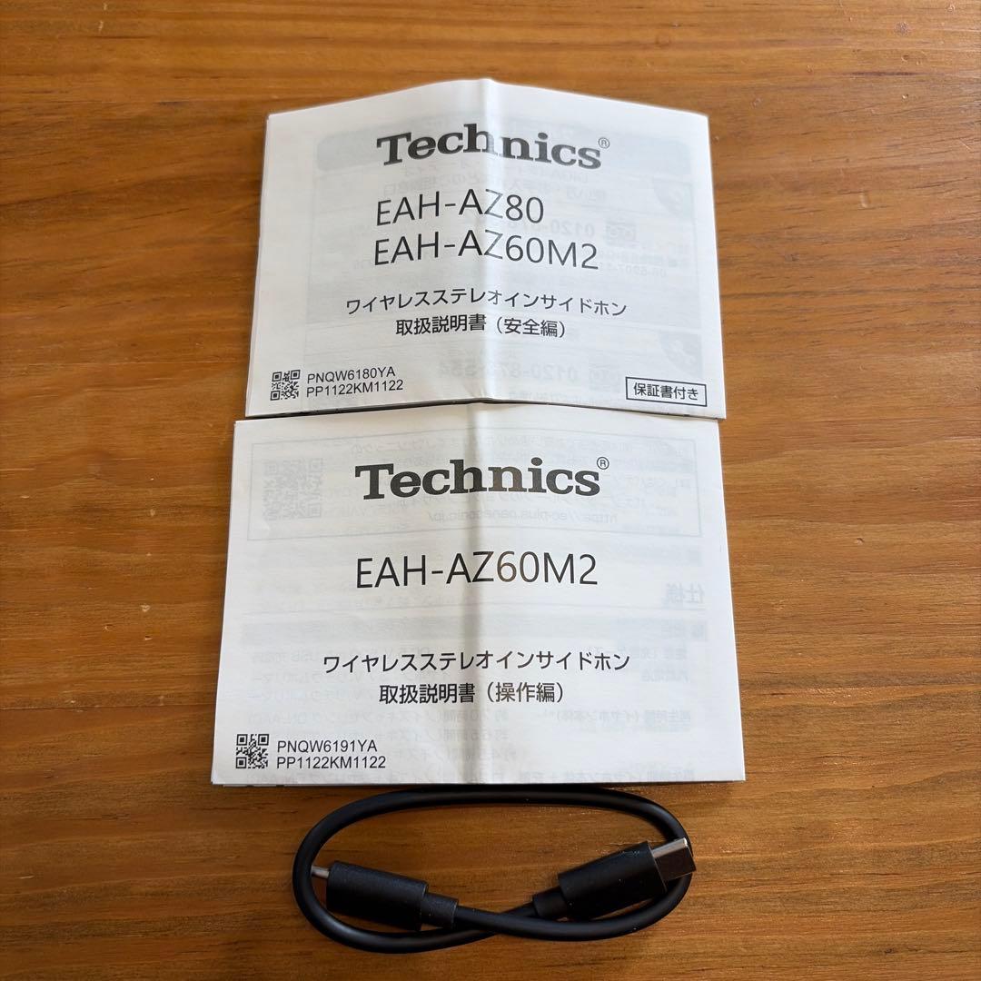 Technics EAH-AZ60M2 シルバー