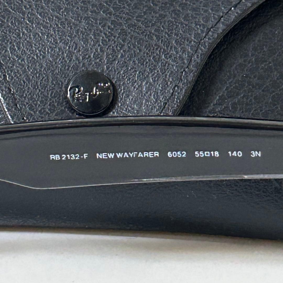 レイバン RB2132F 6052 ニューウェイファーラー サングラス　艶消し