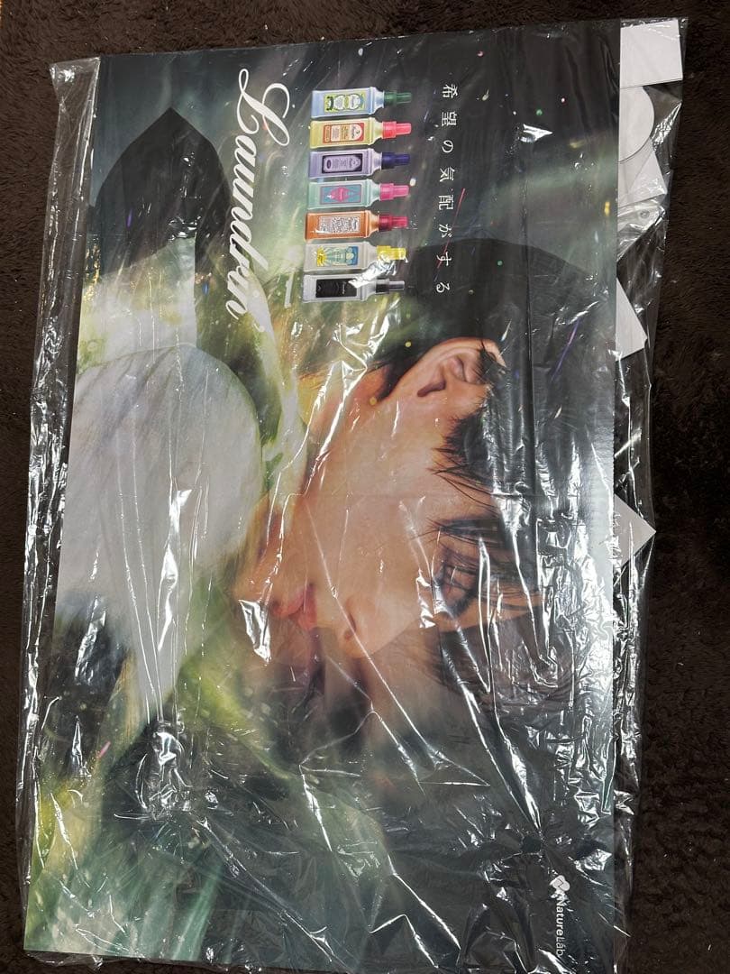 平野紫耀 特大パネル　非売品