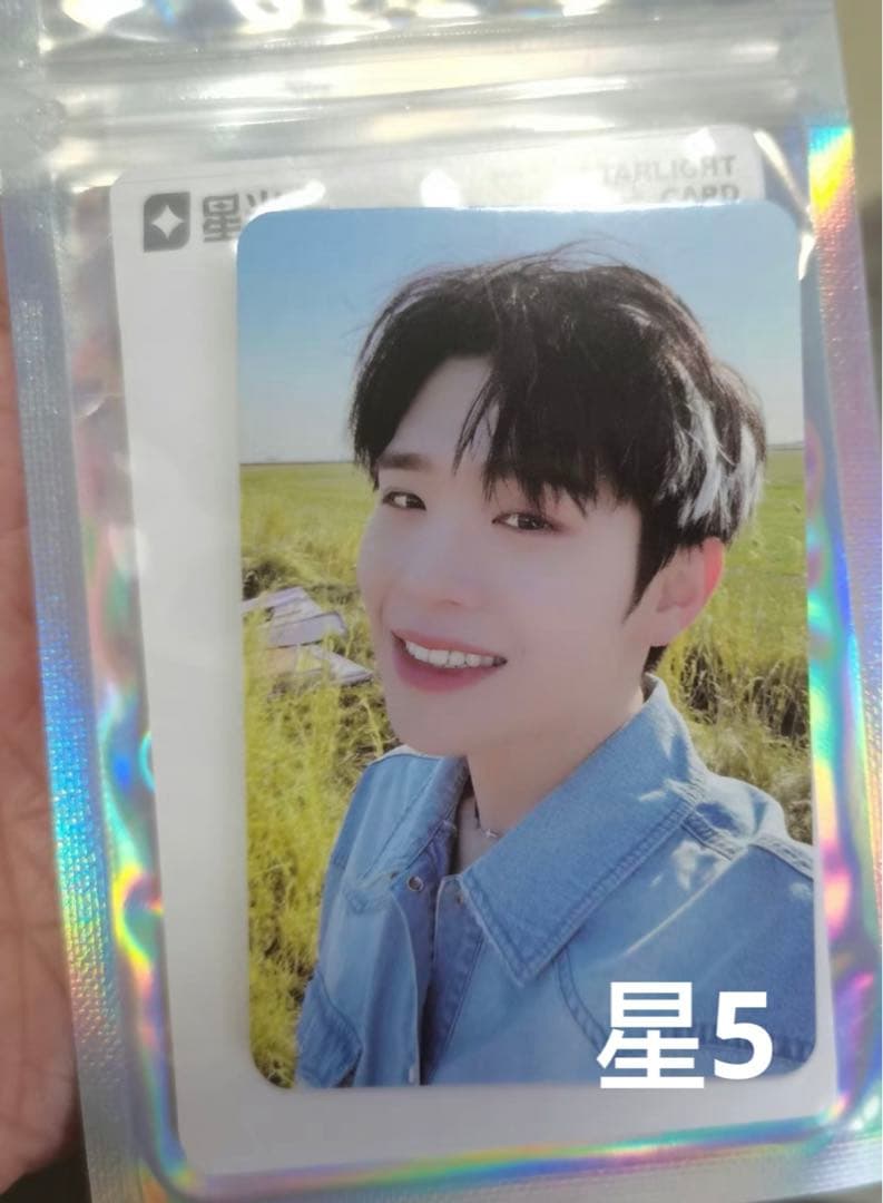 ZB1 QQ Music star light 中華 キムテレ 星5 希少