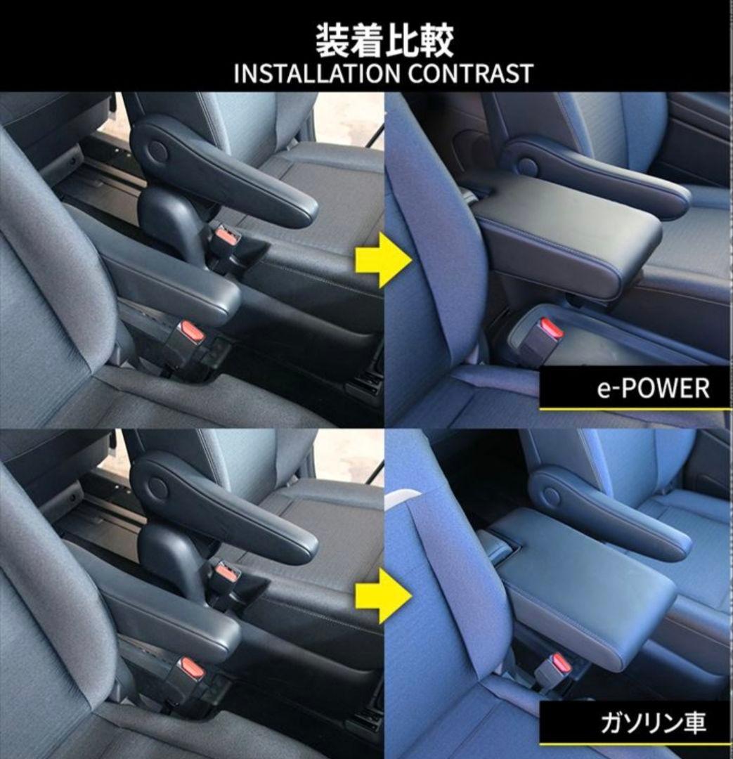 SERENA C27 C28 フロントシートアームレスト