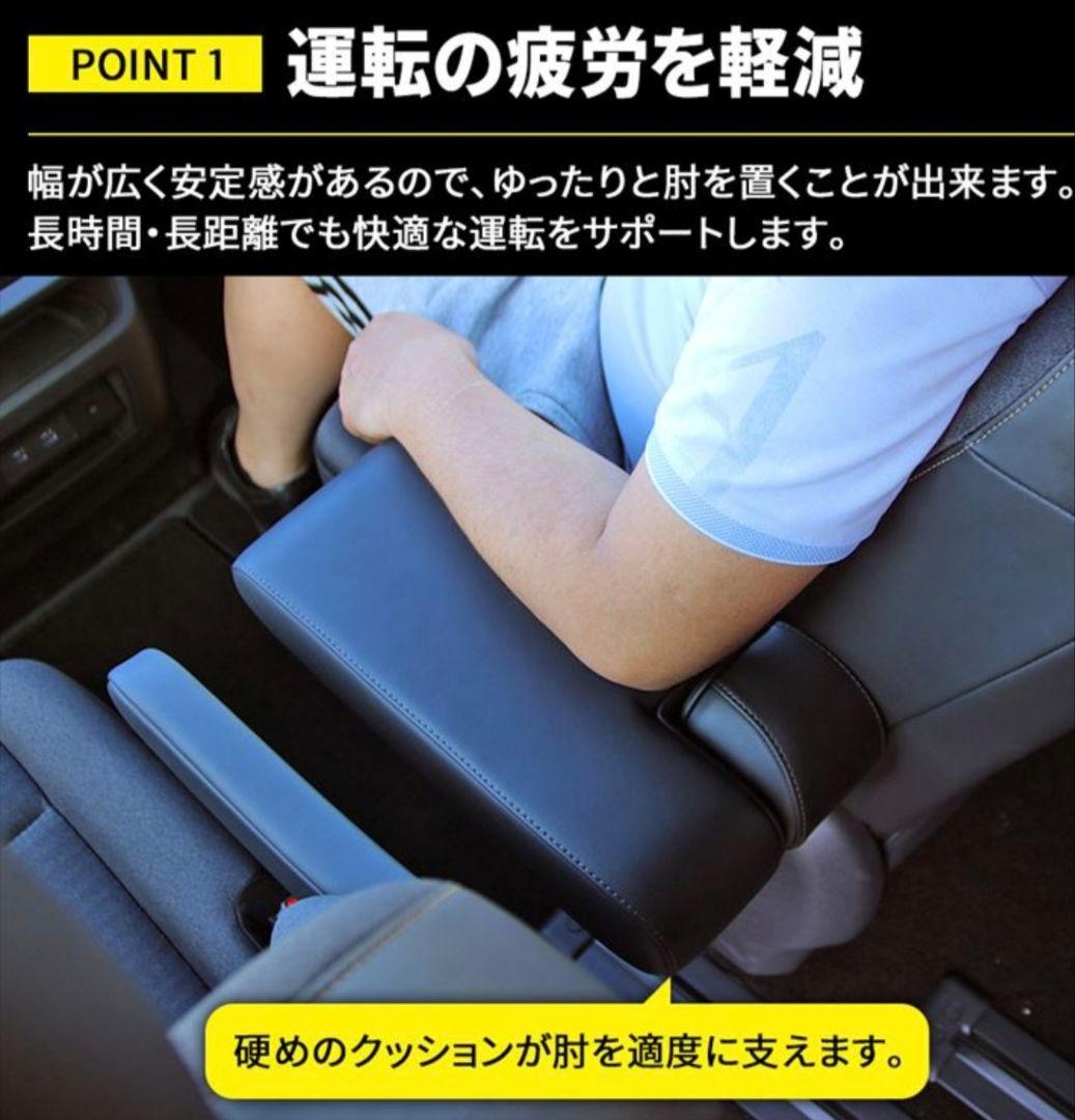 SERENA C27 C28 フロントシートアームレスト