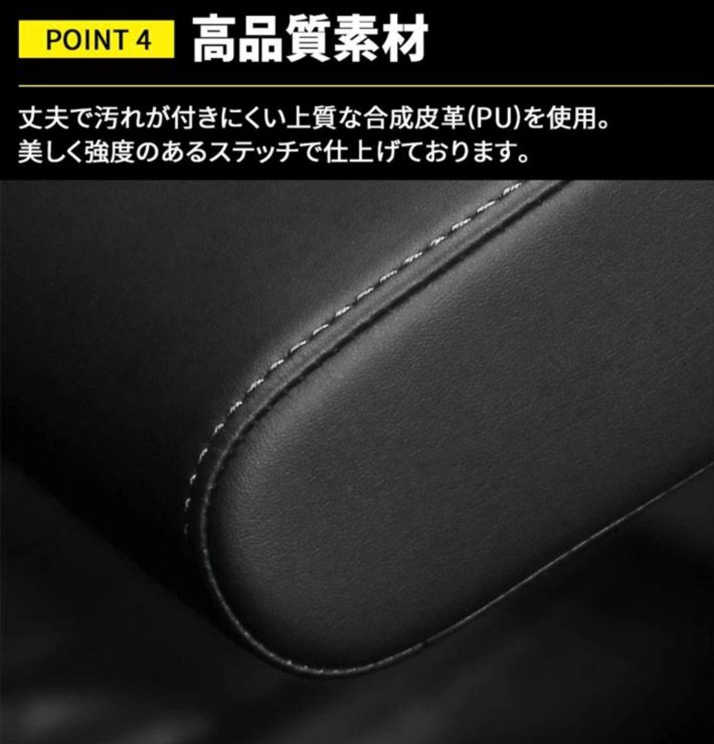 SERENA C27 C28 フロントシートアームレスト