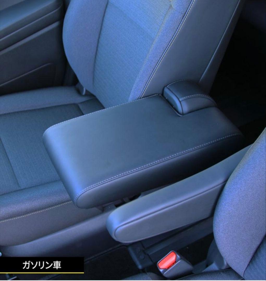 SERENA C27 C28 フロントシートアームレスト