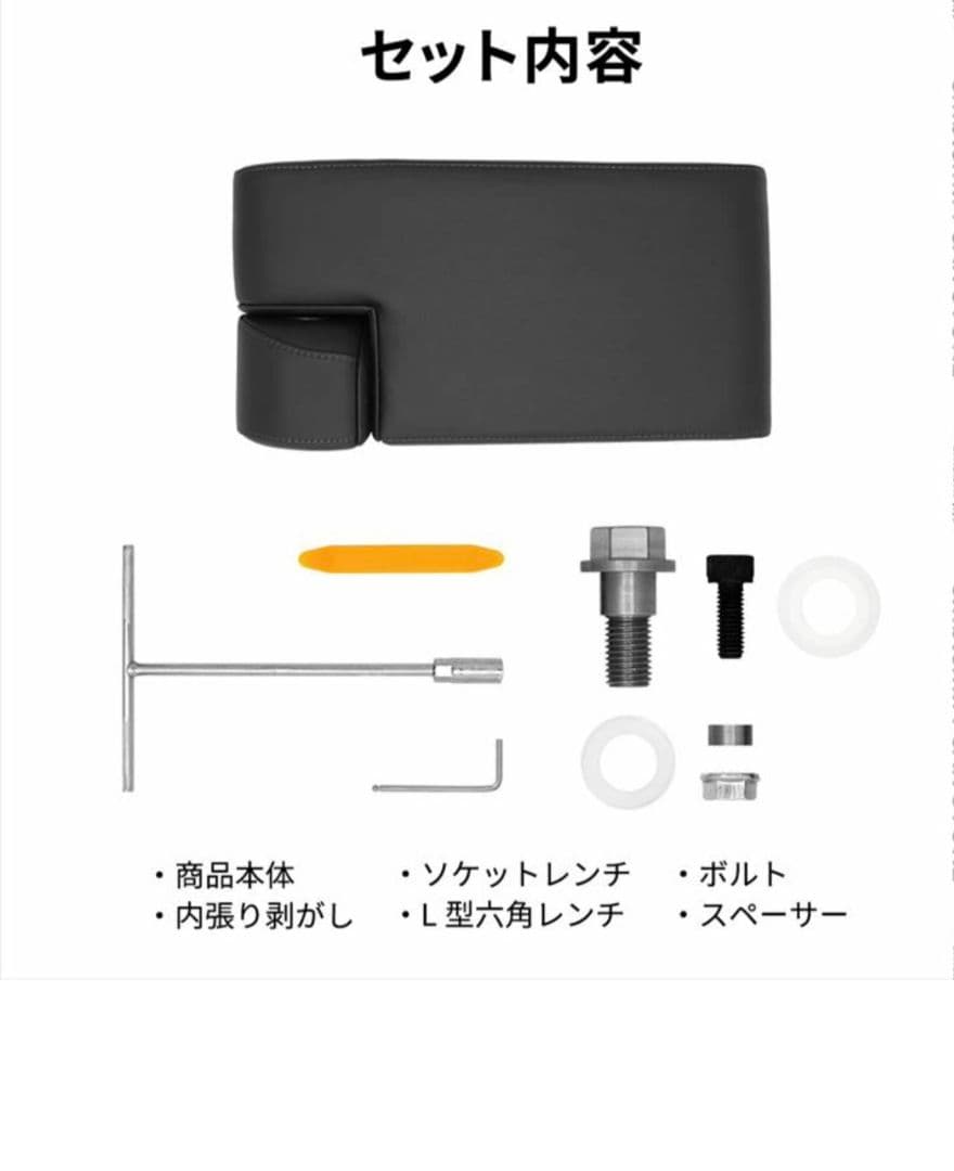 SERENA C27 C28 フロントシートアームレスト