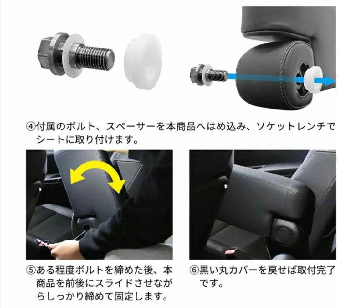 SERENA C27 C28 フロントシートアームレスト