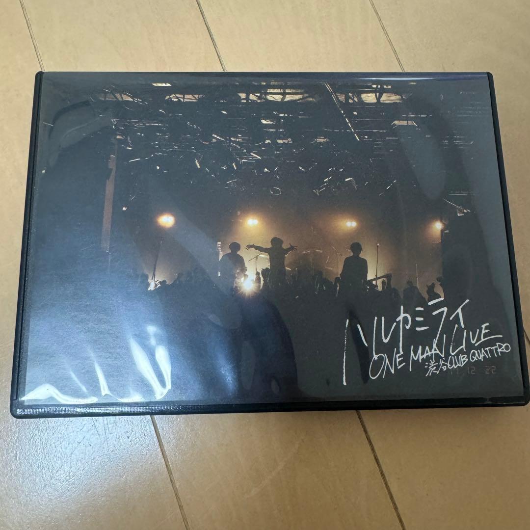 廃盤　ハルミライ　ONE MAN LIVE DVD