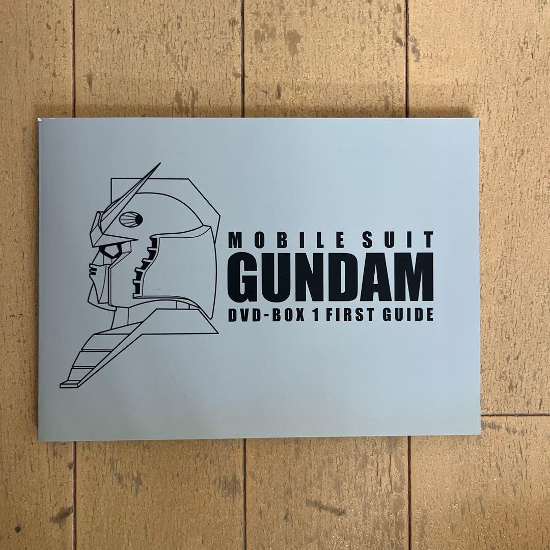 機動戦士ガンダム DVDボックス 2個セット