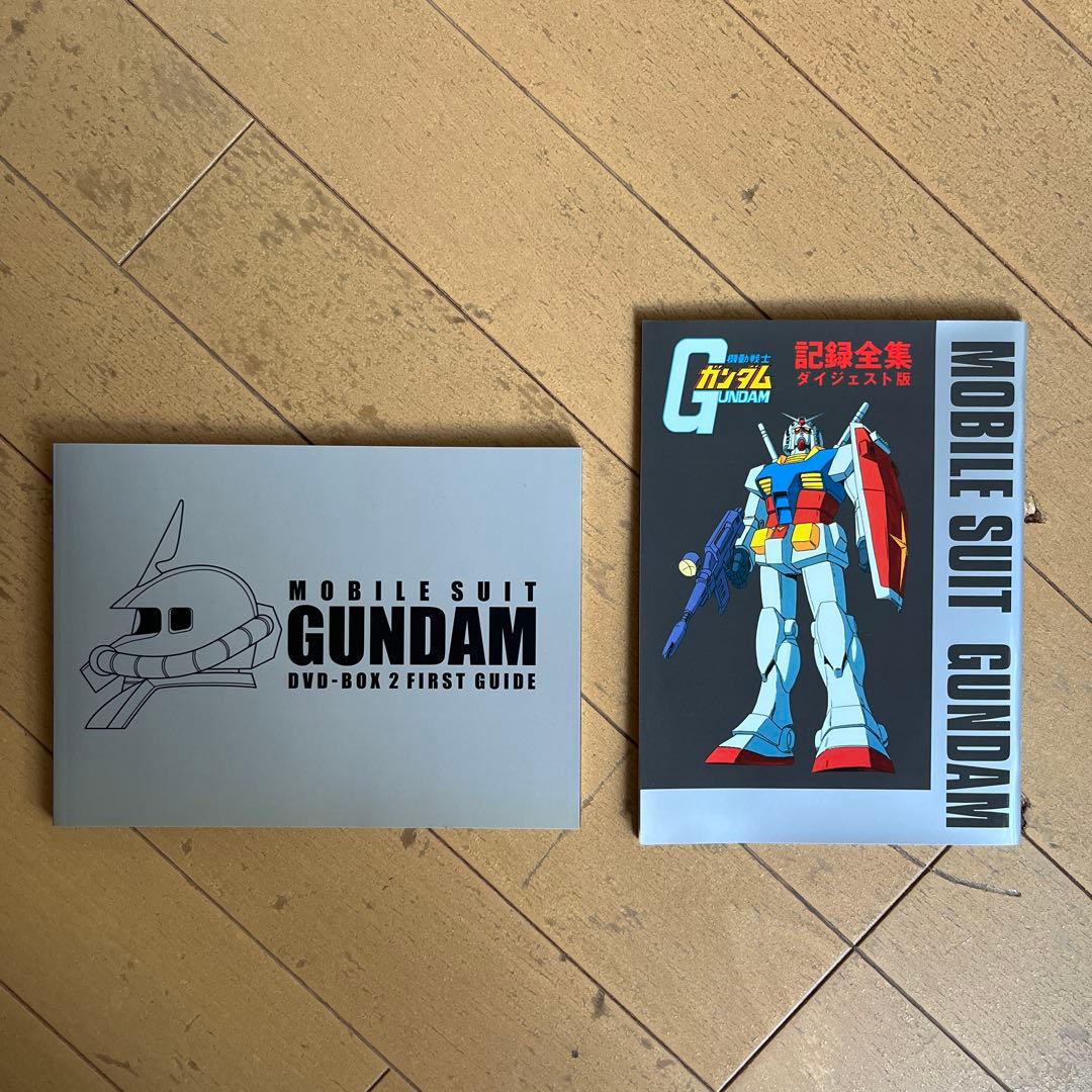 機動戦士ガンダム DVDボックス 2個セット