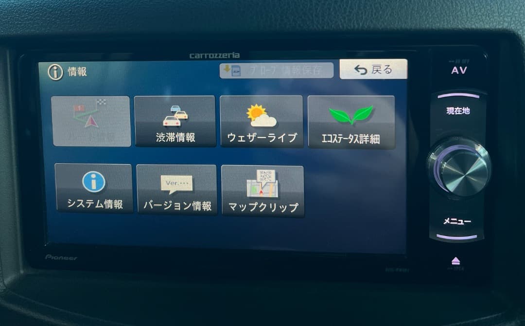 パイオニアAVIC-RW901 カーナビ 2017 動作確認済み