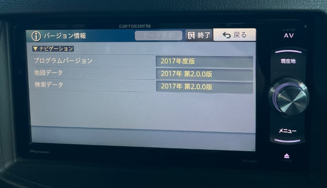 パイオニアAVIC-RW901 カーナビ 2017 動作確認済み