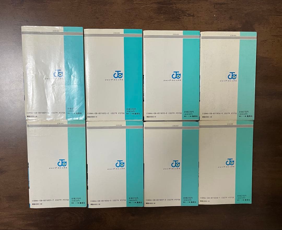 【初版多数】ドラゴンボール 全42巻セット