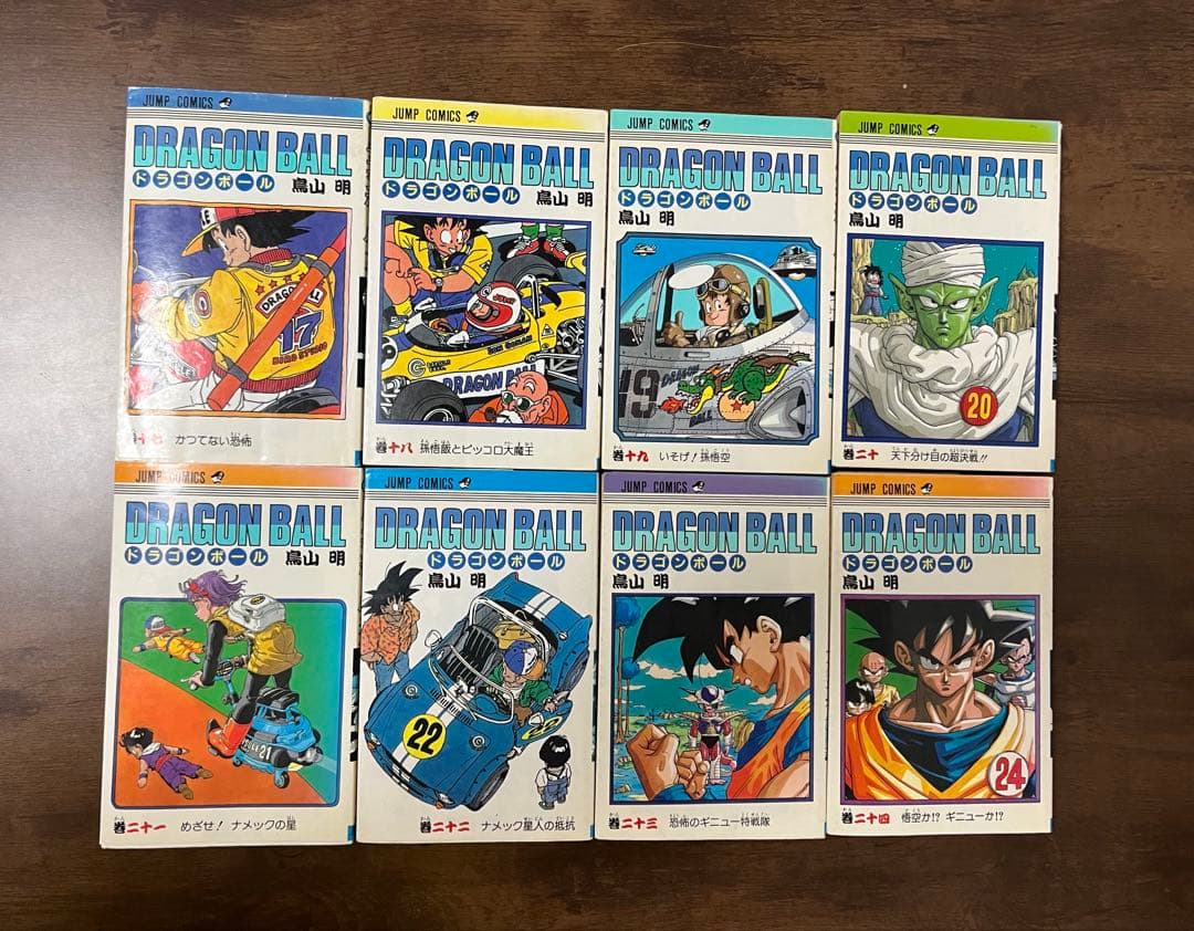 【初版多数】ドラゴンボール 全42巻セット