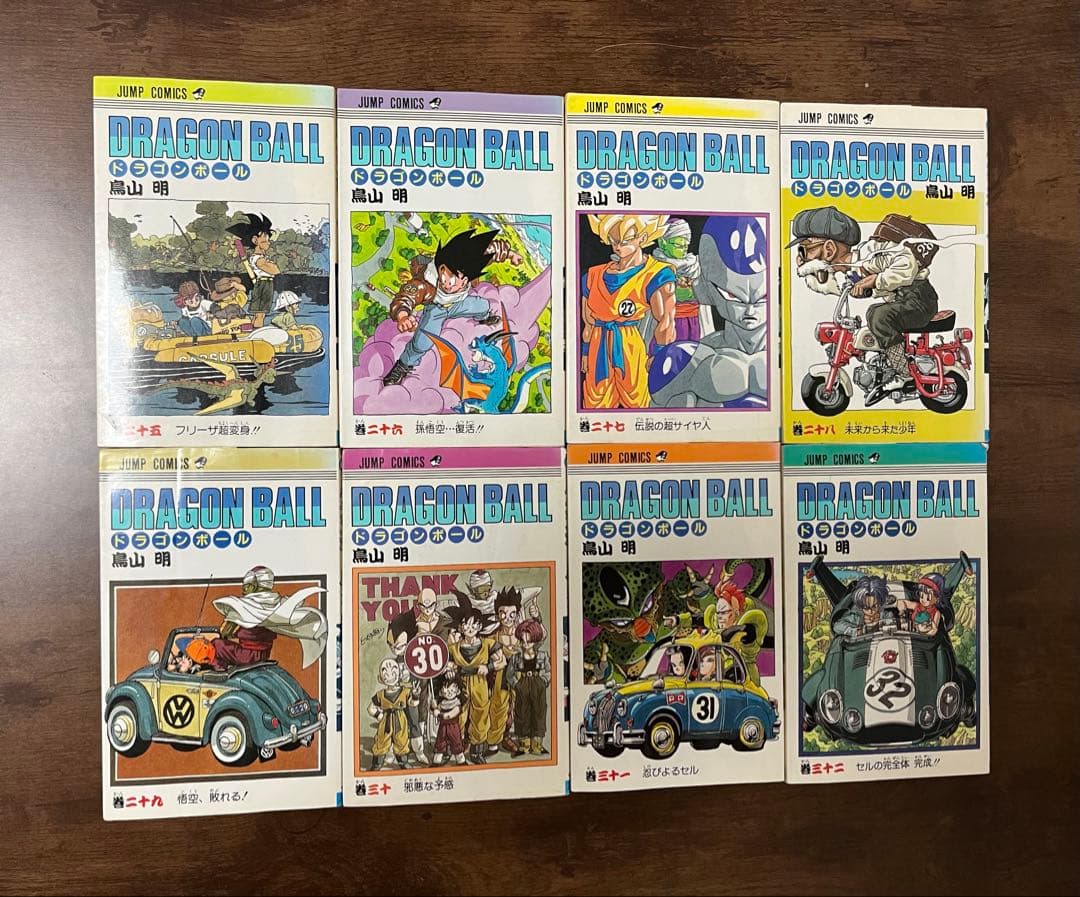 【初版多数】ドラゴンボール 全42巻セット