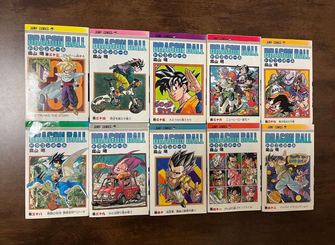 【初版多数】ドラゴンボール 全42巻セット