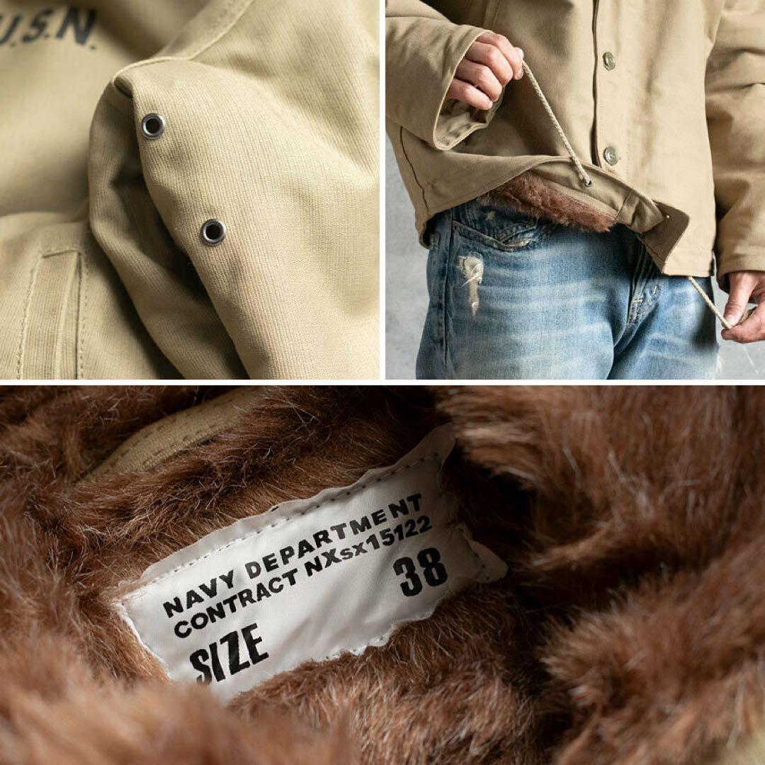 N−1デッキジャケット