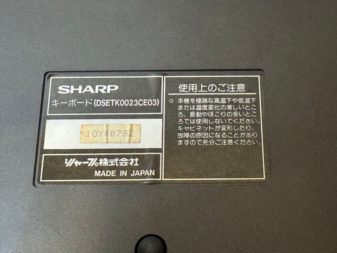x68000 キーボード DSETK0023CE03