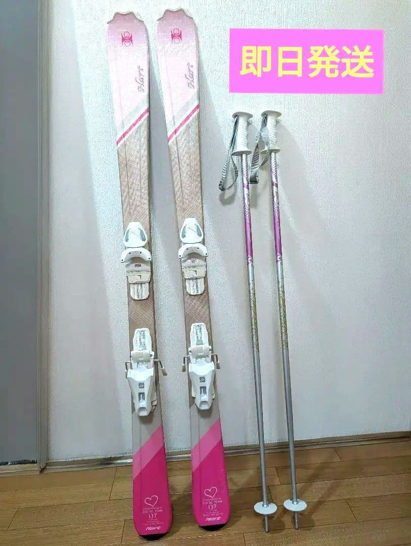 【専用】Hart 子供用スキー板　ビンディング　ストック 　3点セット
