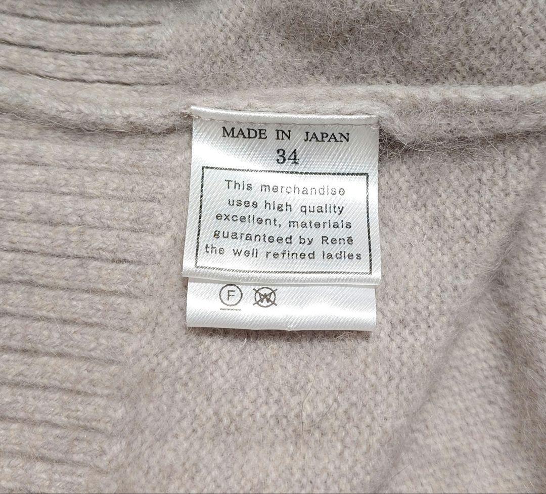 ご予約品ですRene ❁ ルネ ラクーンWool Knit Dress 34