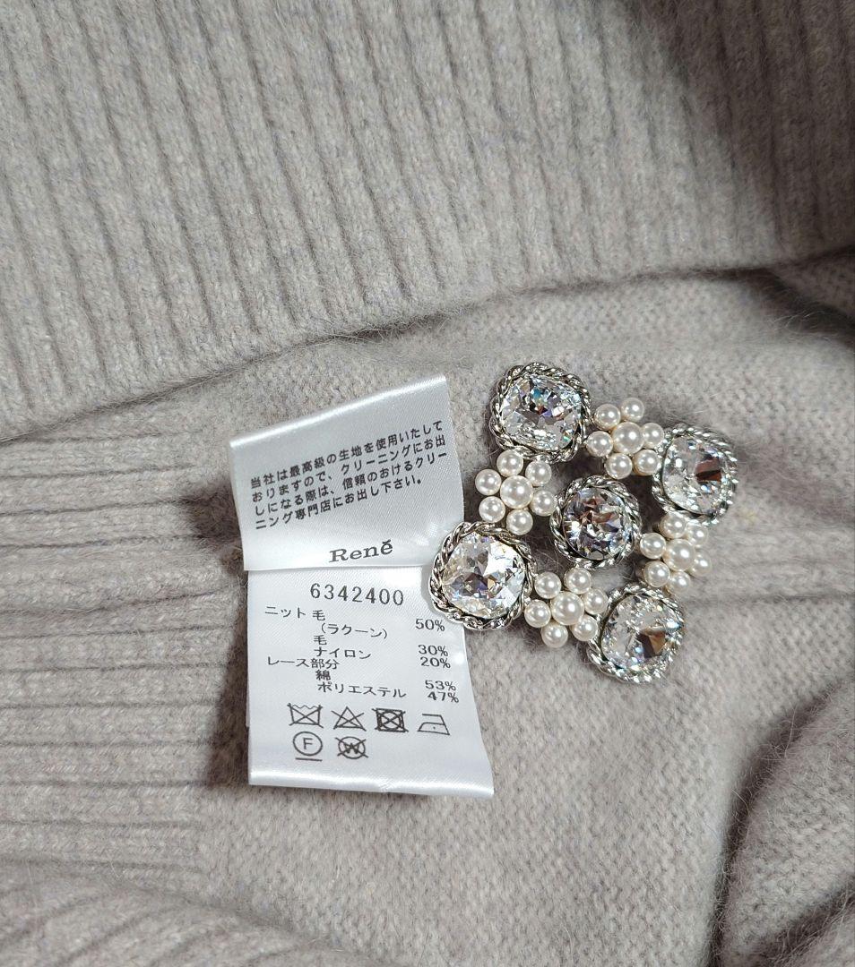 ご予約品ですRene ❁ ルネ ラクーンWool Knit Dress 34