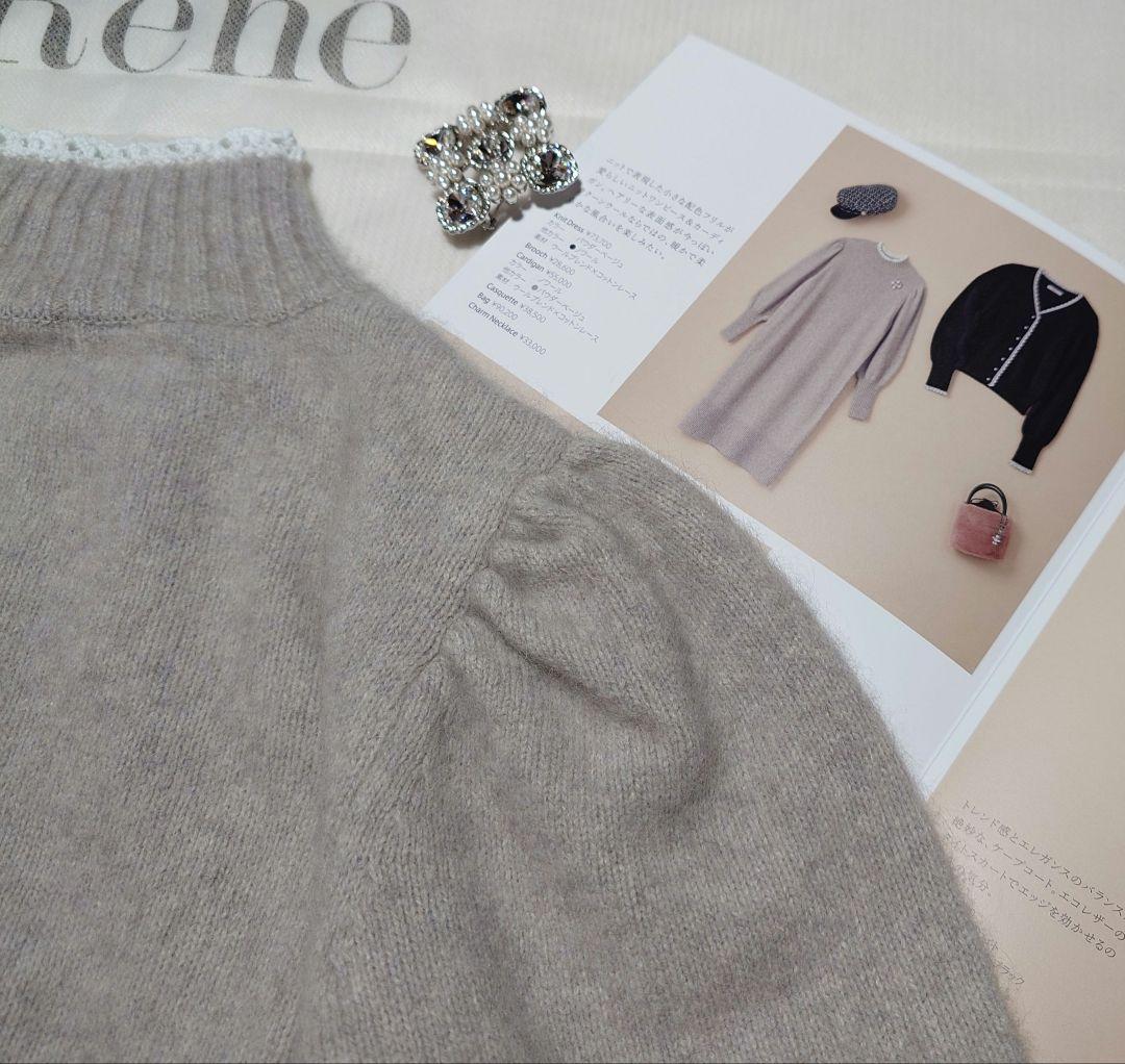 ご予約品ですRene ❁ ルネ ラクーンWool Knit Dress 34