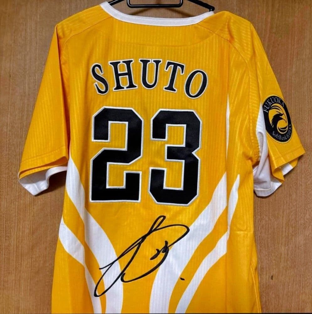 周東佑京 ユニフォーム　刺繍サイン入り 2024年鷹祭SUMMER BOOST