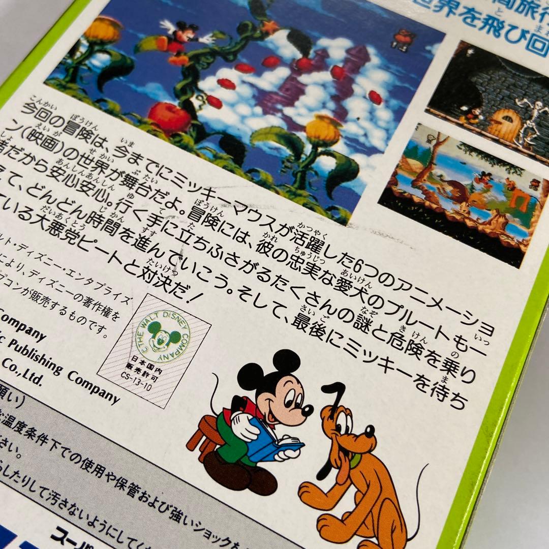 カプコン ミッキーマニア スーパーファミコン ソフト 中古品 レトロゲーム