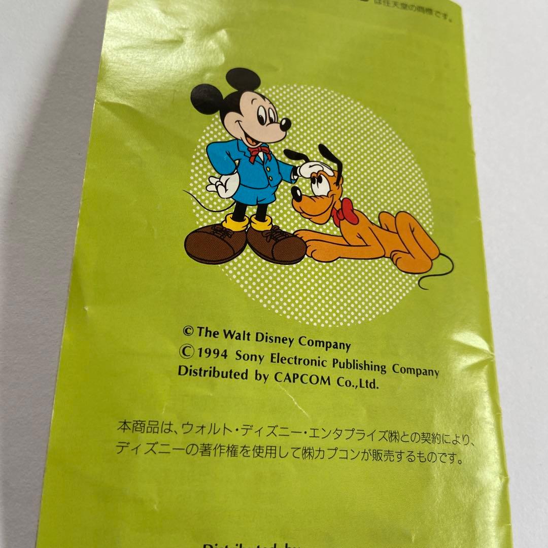 カプコン ミッキーマニア スーパーファミコン ソフト 中古品 レトロゲーム