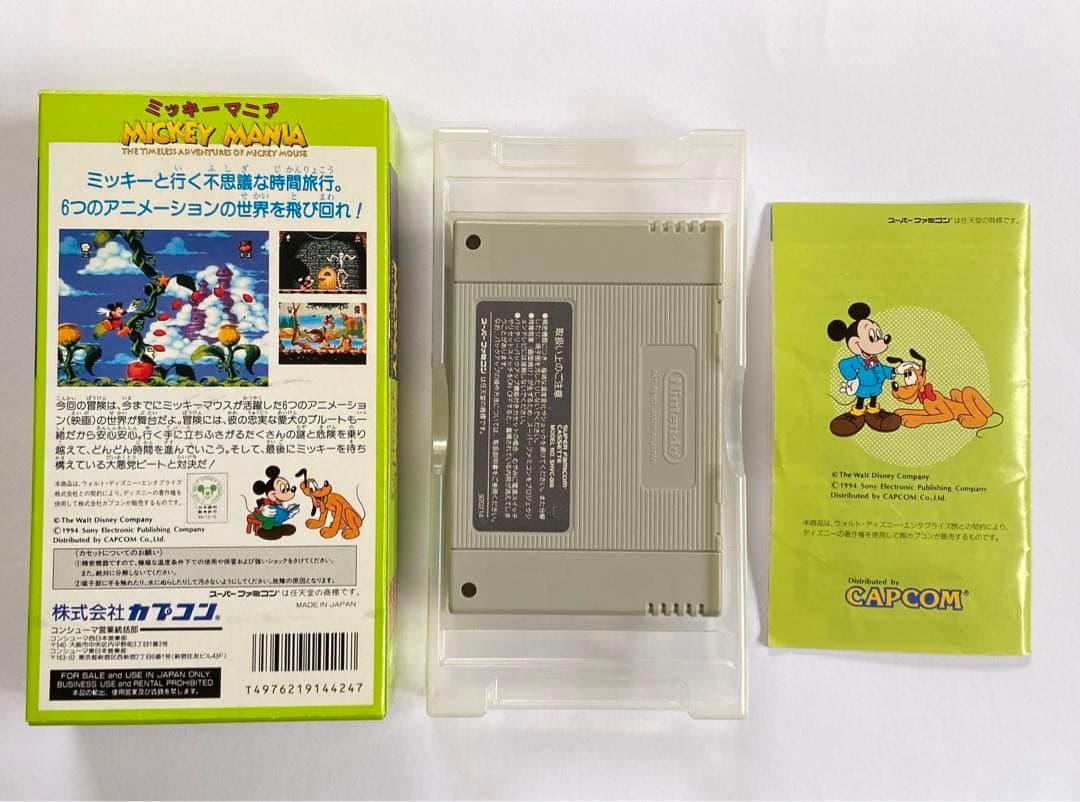 カプコン ミッキーマニア スーパーファミコン ソフト 中古品 レトロゲーム