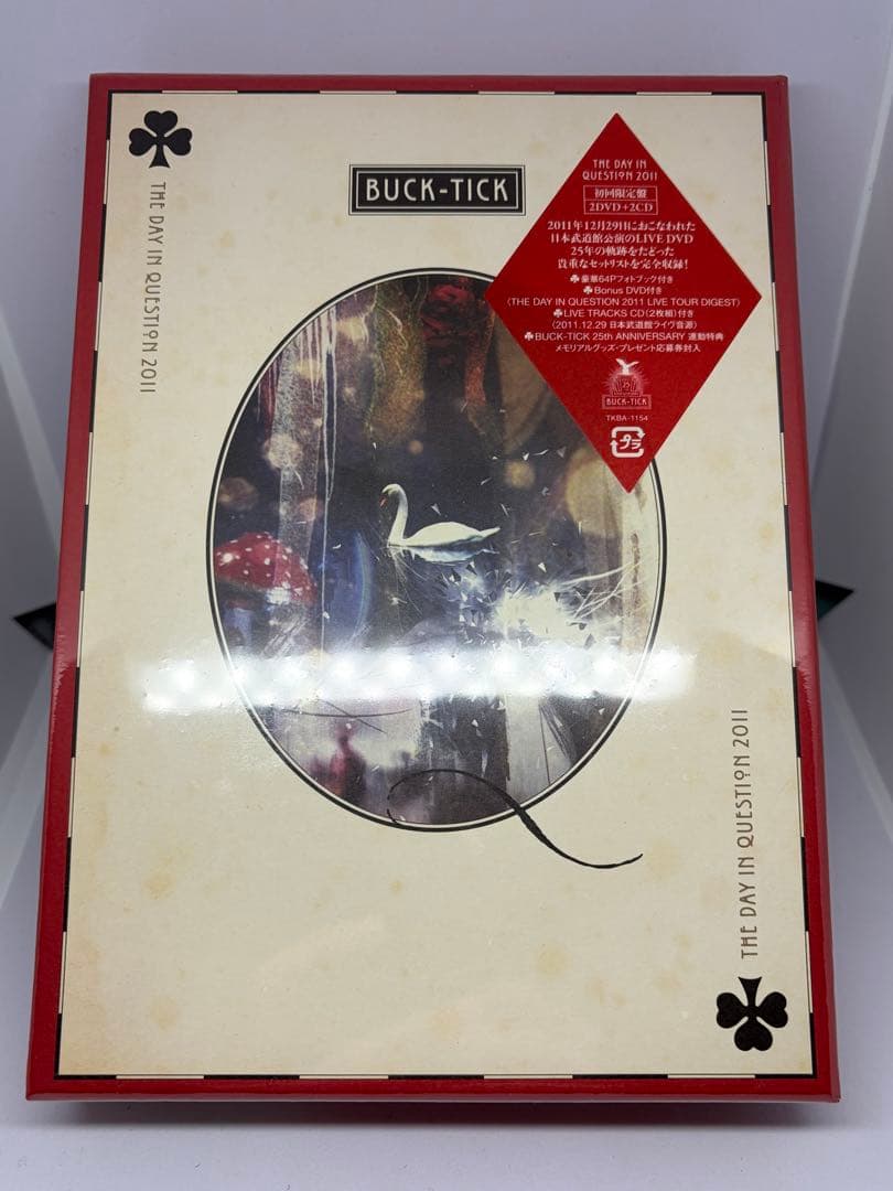 新品未開封BUCK-TICK THE DAY IN QUESTION 2011