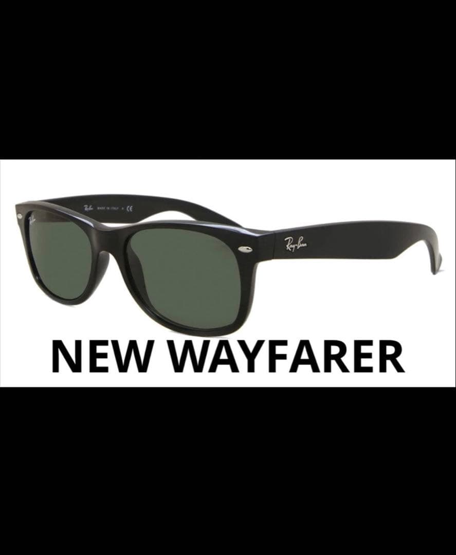 【最終値下げ】RayBanレイバンRB2132F NEWWAYFARER
