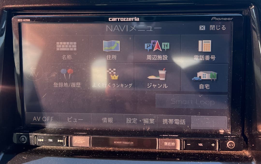 パイオニア AVIC-RZ900 ナビ フルセグ。地図データ2016年版。