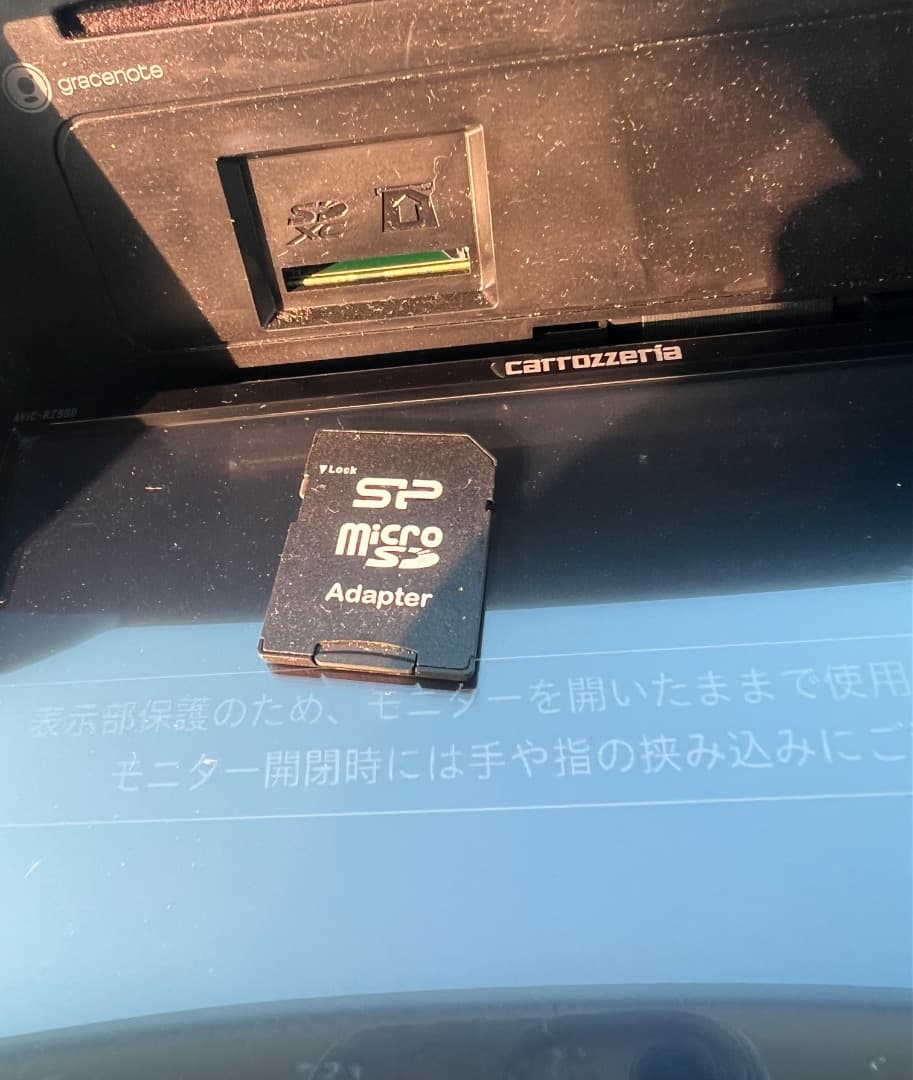 パイオニア AVIC-RZ900 ナビ フルセグ。地図データ2016年版。