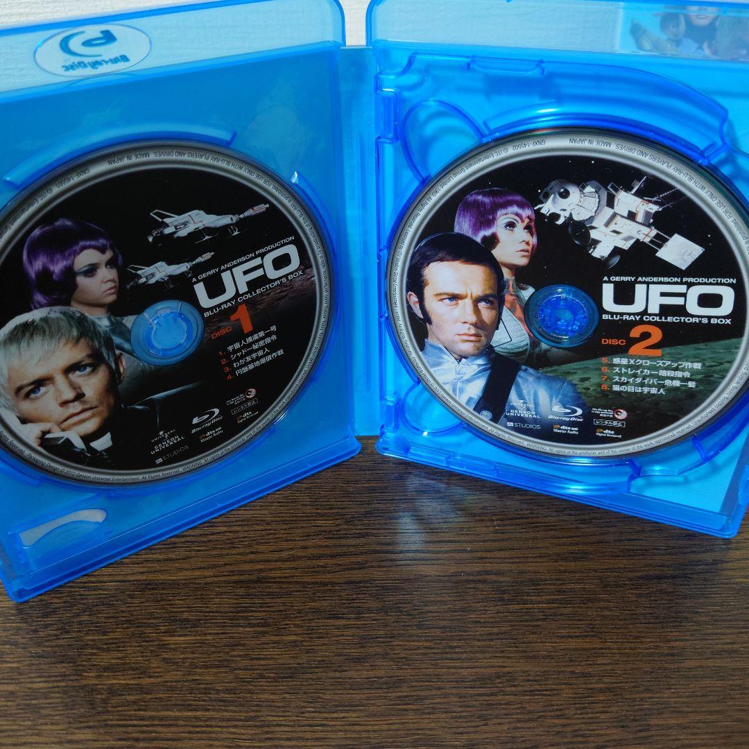 謎の円盤UFO ブルーレイ・コレクターズBOX〈初回生産限定・7枚組〉