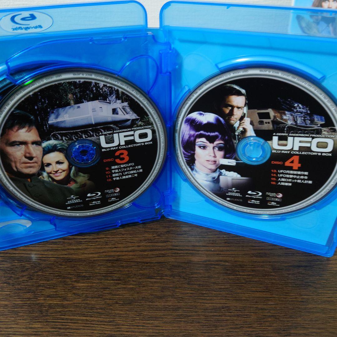 謎の円盤UFO ブルーレイ・コレクターズBOX〈初回生産限定・7枚組〉