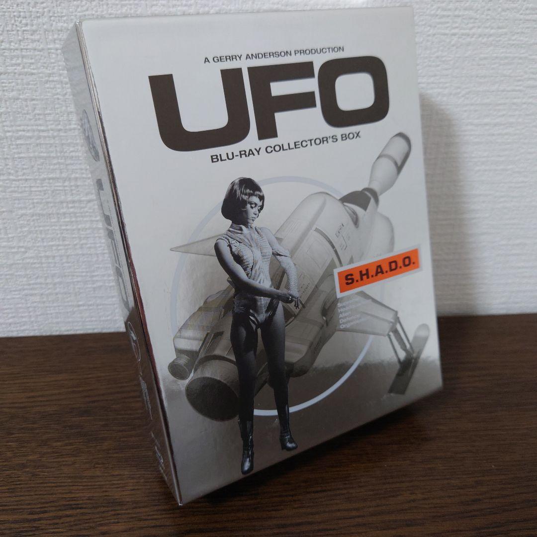 謎の円盤UFO ブルーレイ・コレクターズBOX〈初回生産限定・7枚組〉